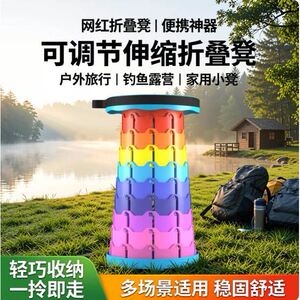 户外便携伸缩折叠马扎露营钓鱼