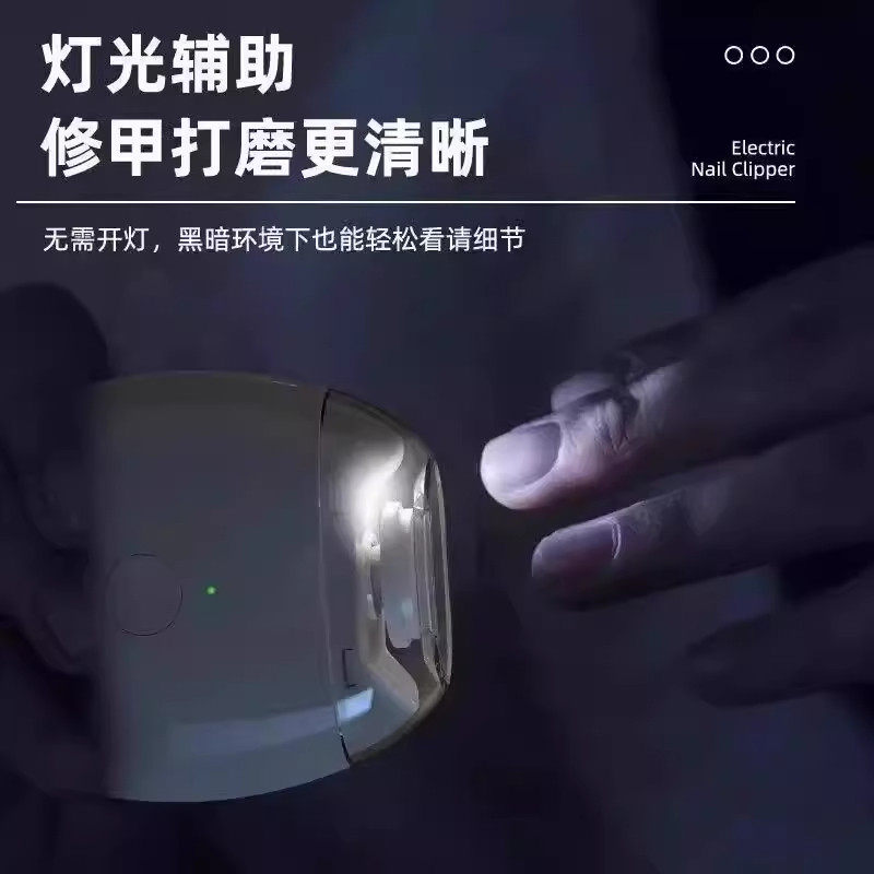 日本电动磨甲器全自动修甲手脚两用磨甲器老人儿童指甲打磨修剪器