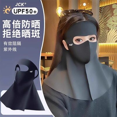 2025夏季全脸护颈防晒面罩女
