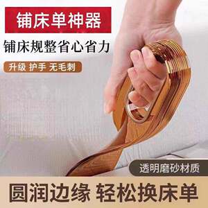 省力二合一床垫抬高固定器