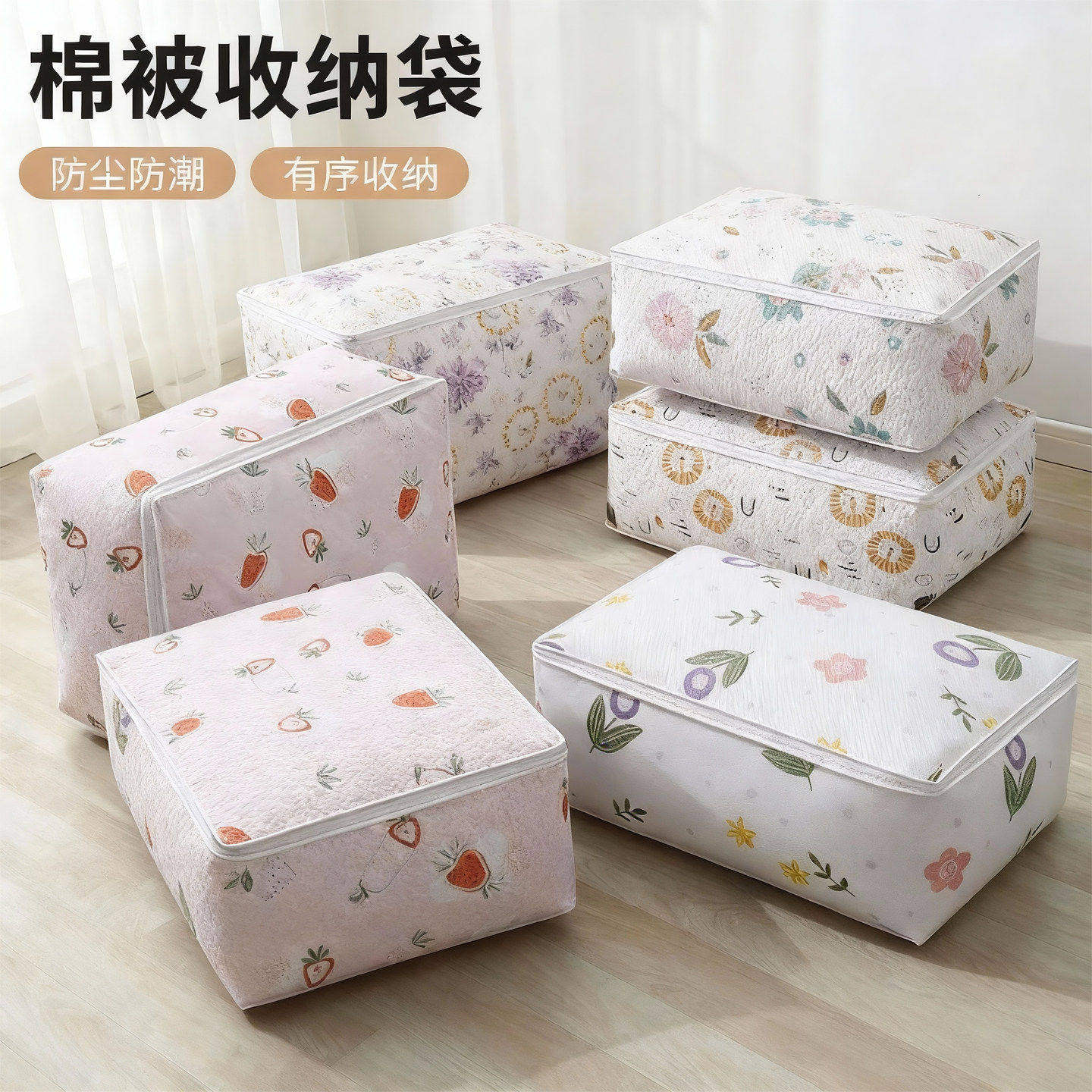 被子收纳袋衣服整理袋装衣物棉被被套防水防潮专用大容量家用袋子