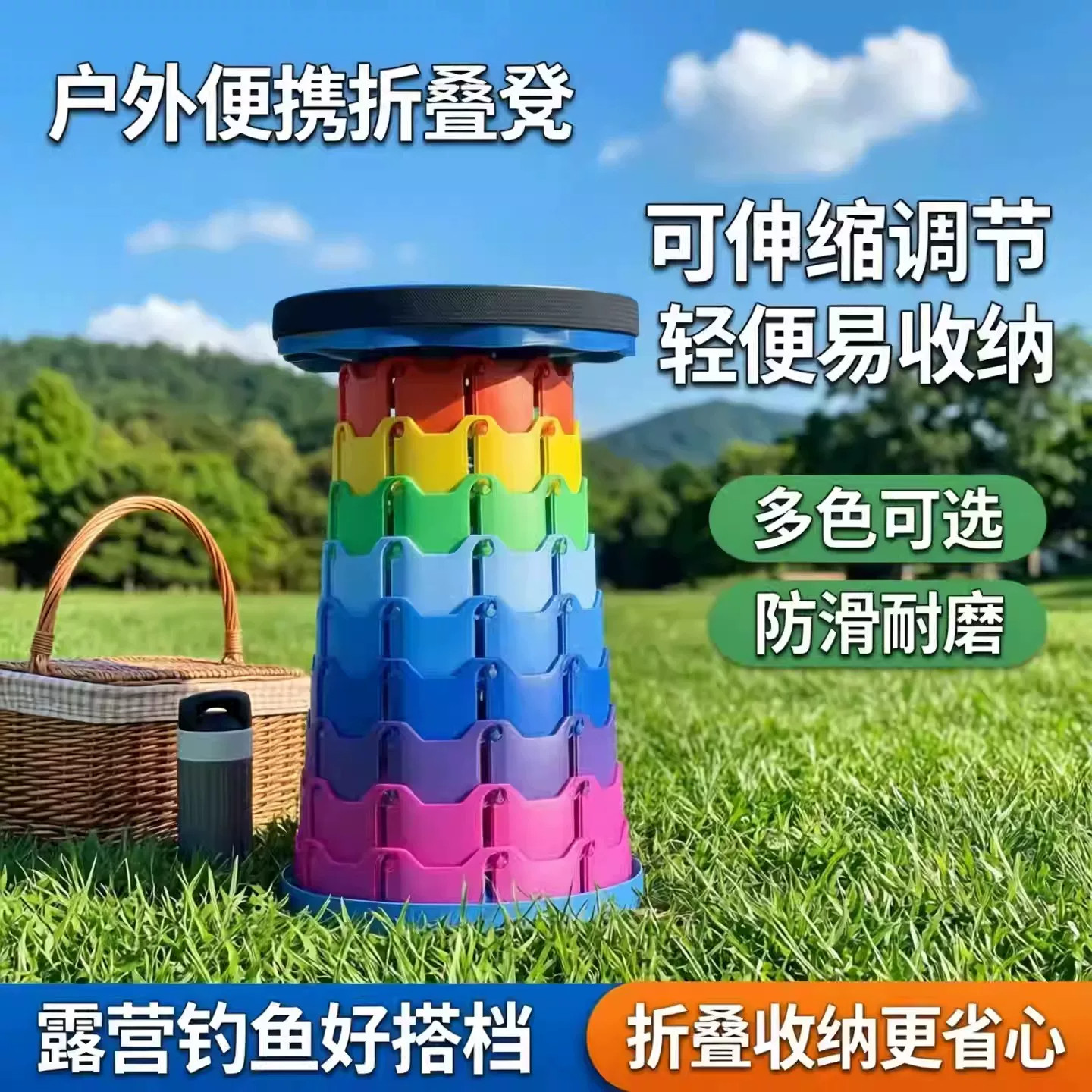 折叠凳户外旅行便携式小板凳可调节伸缩钓鱼椅子马扎登露营小凳子