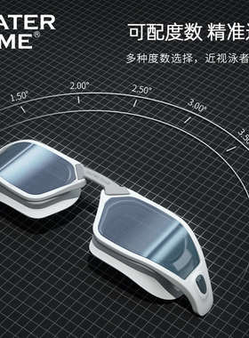 WaterTime泳镜 男女高清防雾防水游泳镜近视镀膜潜水大框游泳眼镜
