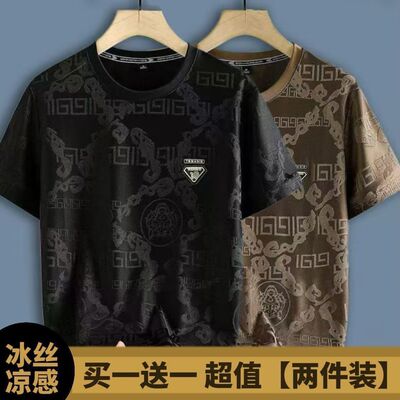冰丝短袖T恤男士夏季2025