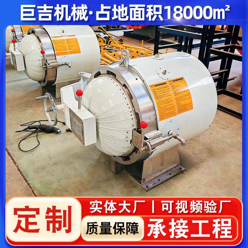 小型胶辊硫化罐价格气囊电缆胶管硫化罐全自动电加热硫化罐
