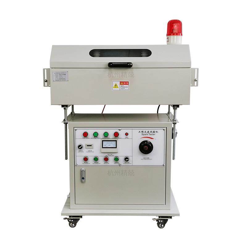 试验机芯线押出机绝缘缺陷检测机工频火花机电线电缆检测KH-25