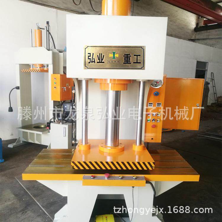 20T带电加热单臂液压机单臂压力单柱液压机,五金/工具,其他机械五金,淘宝优惠券,粉丝福利购,淘宝优惠卷