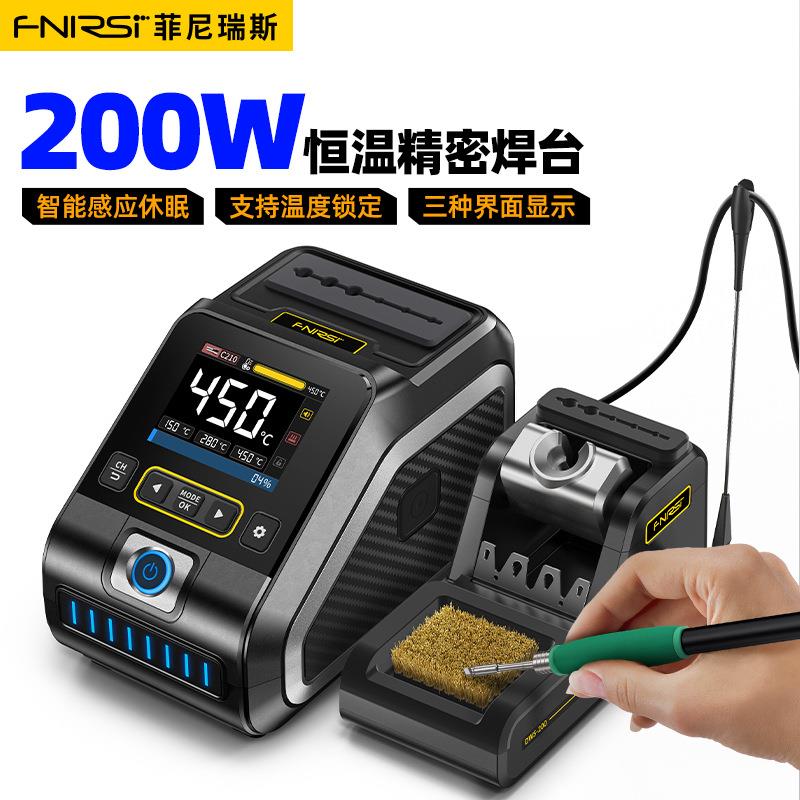 DWS-200智能恒温焊台电烙铁峰值功率200W