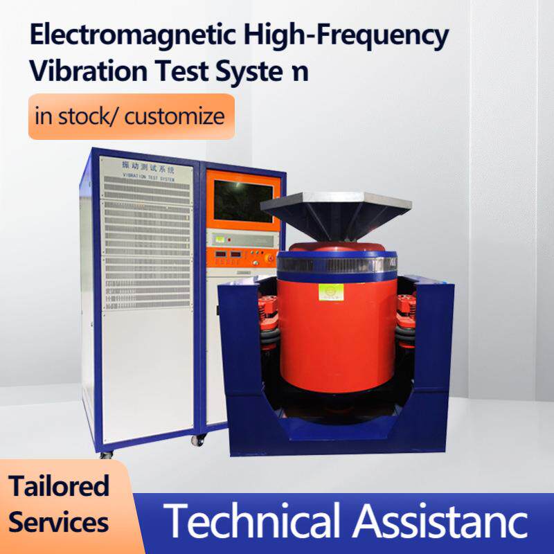 高频振动测试台变频电磁振动台多轴变频扫频振动台零件部件振动