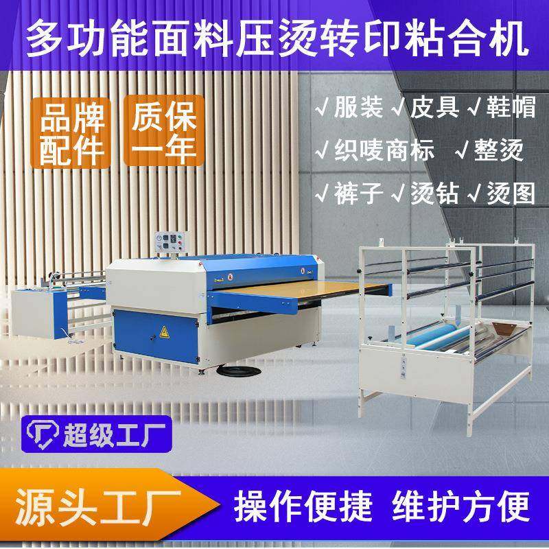 大卷全自动验布机高效率针梭织双用多功能服装设备打卷折叠验布机,五金/工具,其他机械五金,淘宝优惠券,粉丝福利购,淘宝优惠卷