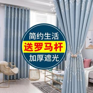 窗帘遮光2024年新款 客厅落地窗窗帘杆一整套挂钩式 卧室免打孔安装