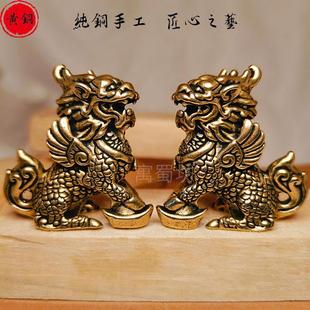 饰品 纯黄铜招财公母麒麟摆件一对镇宅店铺卧室桌面家居客厅复古装