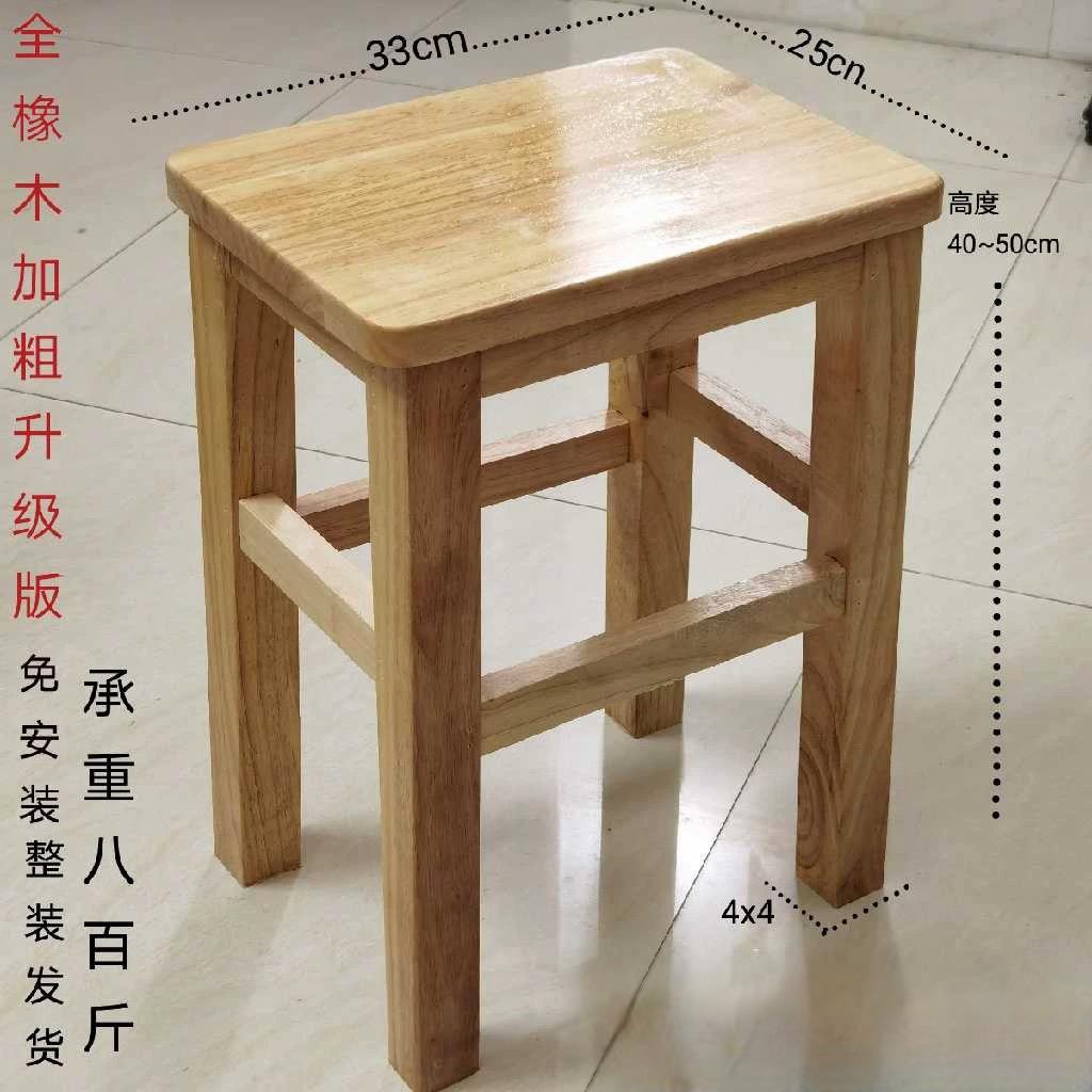实木长方形凳子家用餐桌椅餐饮凳子中学生椅子四脚实木凳子高脚凳