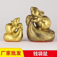 錢袋鼠銅布袋鼠金錢鼠生肖老鼠銅器擺件工藝品