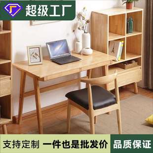 简约现代书房桌子 北欧实木书桌办公桌电脑桌家用带抽屉写字桌日式