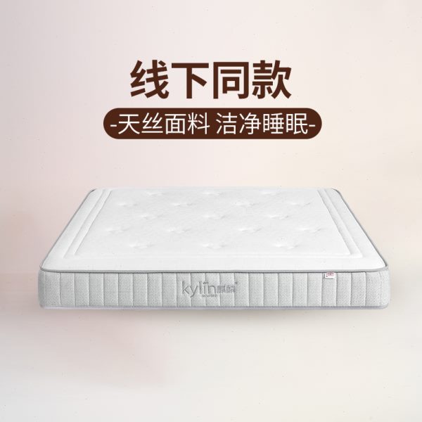 【线下同款】麒麟独立弹簧床垫记忆棉家用1.8米厚软垫硬垫两用