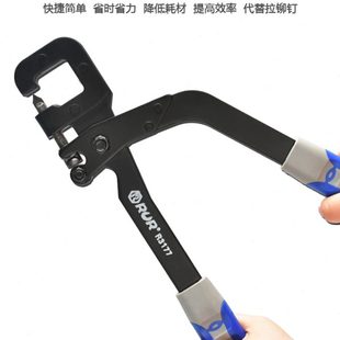 修固定隔墙专业钳子 轻钢龙骨钳免铆钉钳单手青钢吊顶专用工具装