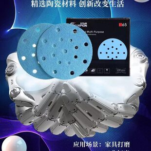 蝎子星5寸6寸干磨砂纸陶瓷蓝砂磨砂纸汽车打磨抛光工具干磨砂纸