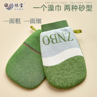 振宝双面搓澡巾双层加厚男女士专用家用洗澡搓背神器后背强力搓泥