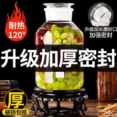 泡酒玻璃瓶带龙头20斤10斤加厚家用高档酒瓶专用酒坛子密封泡酒罐