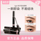QGIRL 立体绒雾染眉膏绒雾持久不脱色浅色眉毛自然调色师