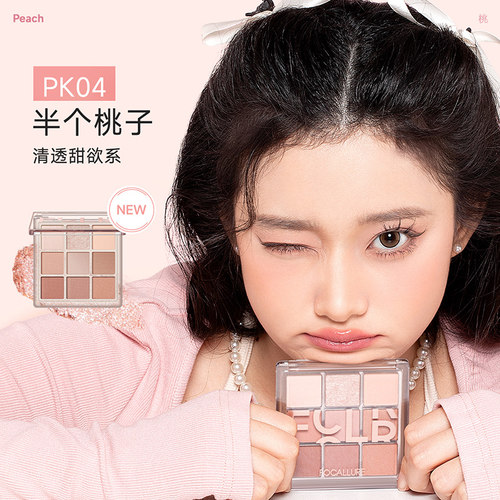 菲鹿儿九色眼影盘修容大地色粉系爆闪亮片哑珠光氛围色调色师