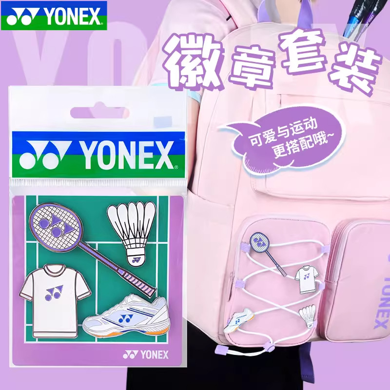YONEX羽毛球金属徽章AC013095CR图片