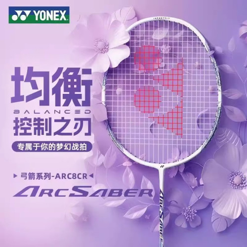 尤尼克斯弓箭ARC8CR全碳超轻羽拍
