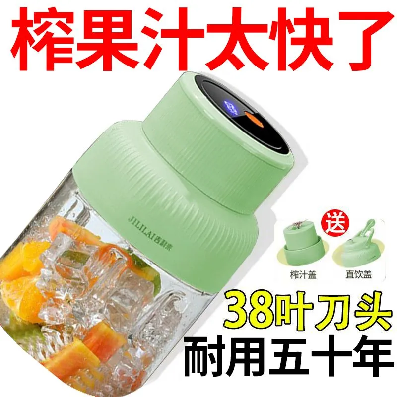 【100%正品】德国新款便携式榨汁机无线榨汁杯碎冰家用自动榨汁机