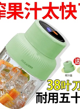 【100%正品】德国新款便携式榨汁机无线榨汁杯碎冰家用自动榨汁机