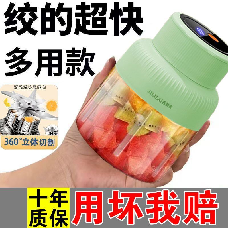 榨汁机德国新款便携式榨汁机小型家用电动迷你型全自动水果榨汁器