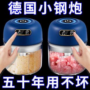 【耐用十年】德国电动打蒜器蒜泥器捣蒜辣椒厨房家用全自动压蒜器