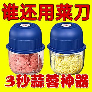 【100%正品】玻璃款电动打蒜器绞肉机家用蒜泥辣椒料辅食机绞肉机