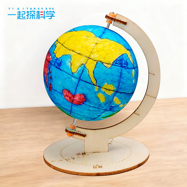 科技小制作初中生手工大号地球仪泡沫球制作模型材料包工厂