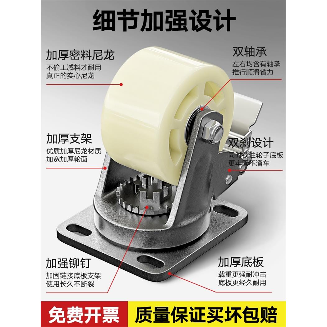 6寸万向轮子4寸5寸超重型尼龙8/10/12寸手推拖车板车工业承重脚轮