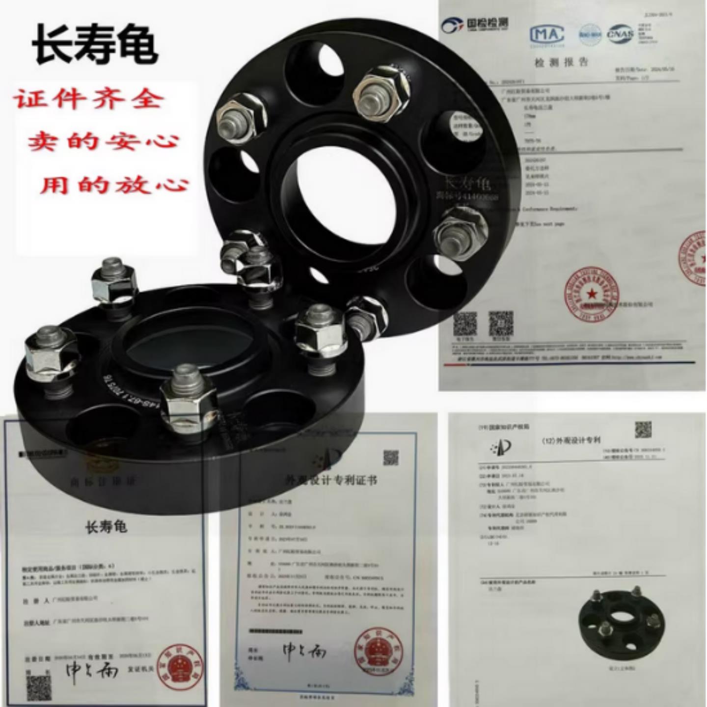 长寿龟 REIZ 奇骏 轩逸 思域 CAMRY Mazda 锻造凸缘轮毂加宽