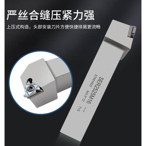 弹簧钢数控车刀杆外螺纹车牙挑丝刀柄SER2020K16车床机夹车刀架