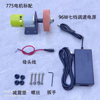 砂轮机电动沙轮磨刀机磨石小型家用微型电机打磨机抛光配件diy