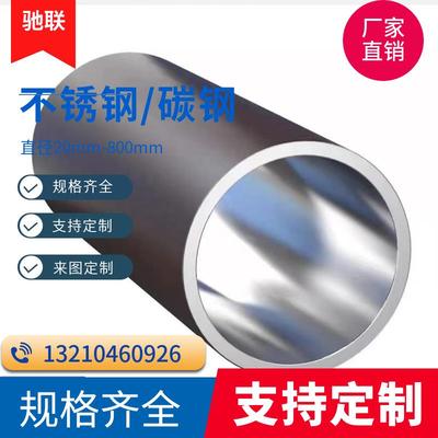 不锈钢珩磨管304绗磨管 油缸管 研磨管 液压缸筒 气缸钢筒 活塞杆
