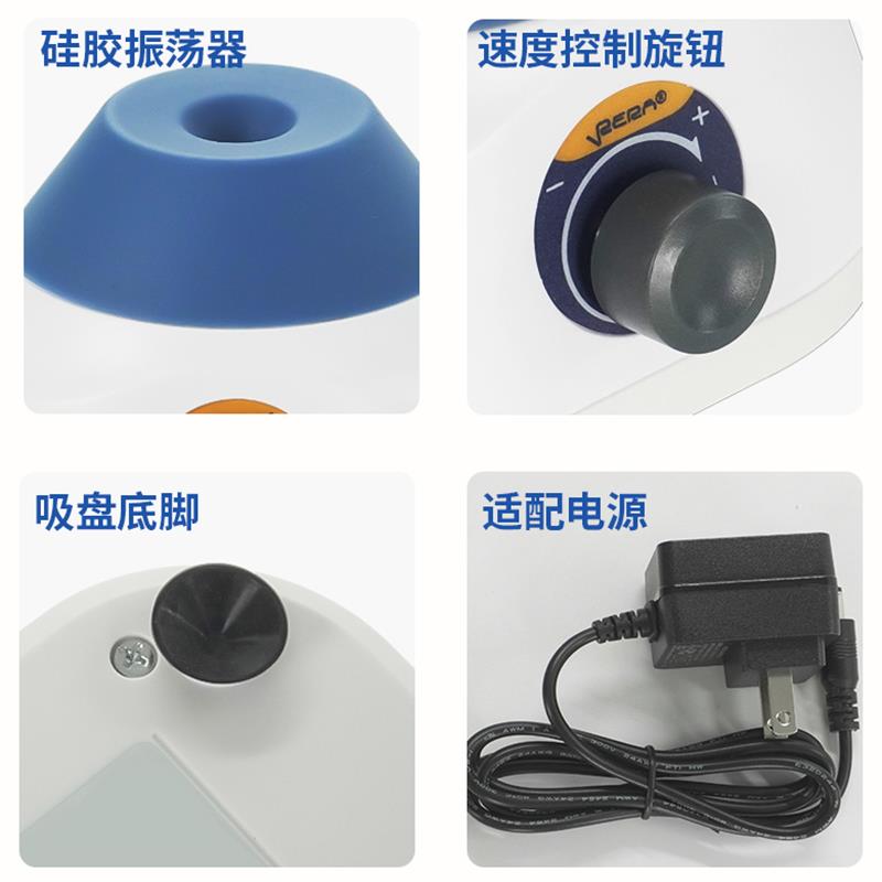 涡旋振荡器混匀仪实验室迷你小型多管模块样品漩涡混合震荡器机