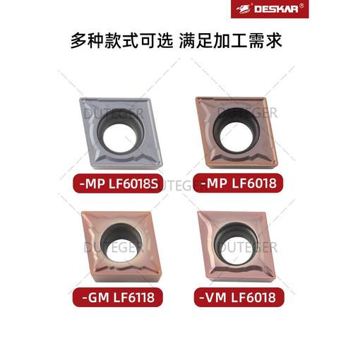 DESKAR戴斯卡菱形内孔刀片CCMT060204 LF6018 CCMT 09T304/120404