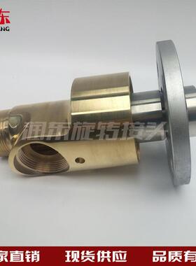 H双向水空气油铜法兰旋转接头HS-GF20/25/32/40/50/2.5 寸/3寸