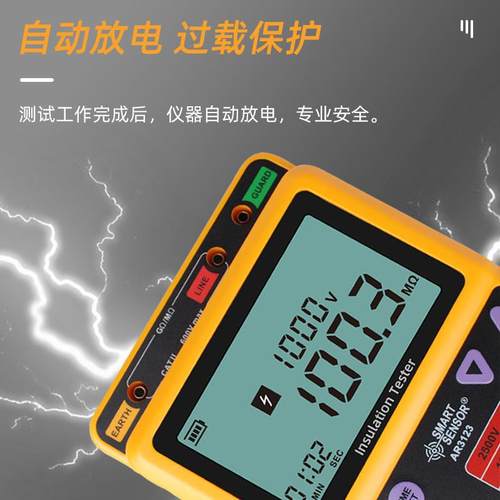 希玛AR3123高压兆欧表500V2500V数字电子摇表1000V绝缘电阻测试仪