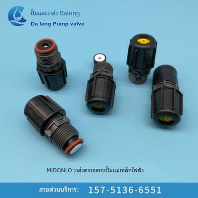 米顿罗计量泵连接件GM0050PL1MNN单向阀GM0010PL1MNN隔膜组件膜片