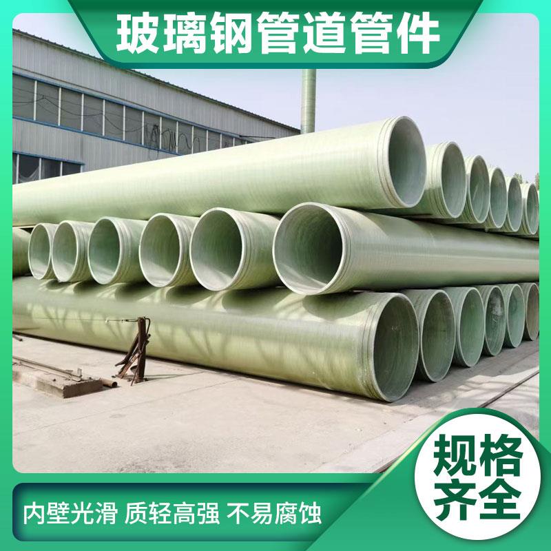 玻璃钢管道管件夹砂除臭通风管排水排污管废气化工管法兰弯头三通