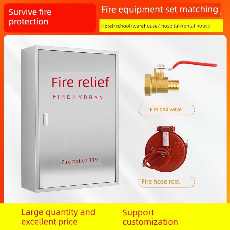 304不锈钢消防箱消火栓箱室内消防栓箱室外水带卷盘套装放置箱子