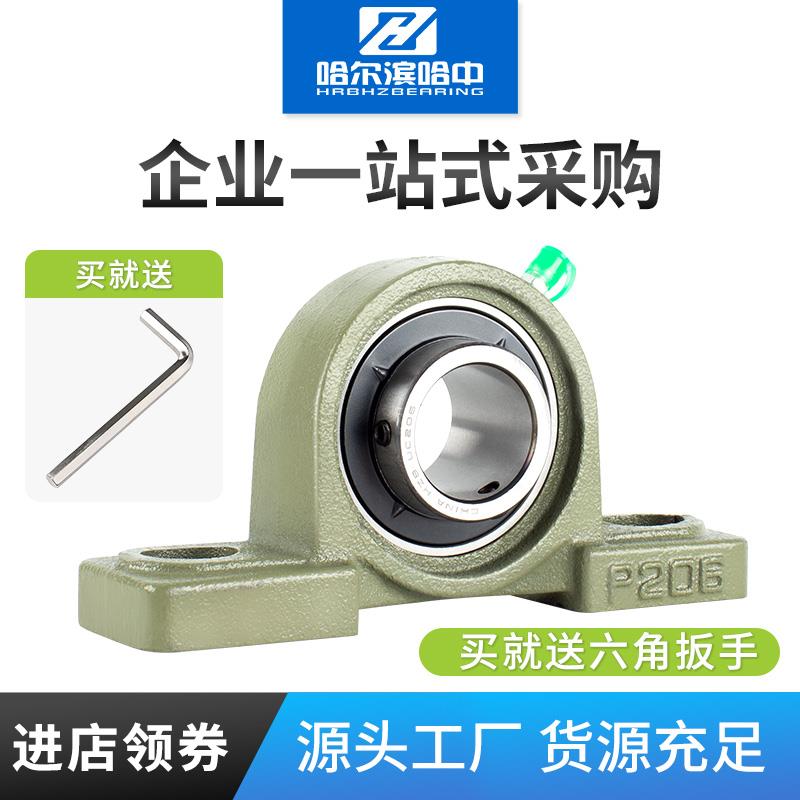 外球面带座轴承固定座UCP211P212P213P214P215P216P217P218P220