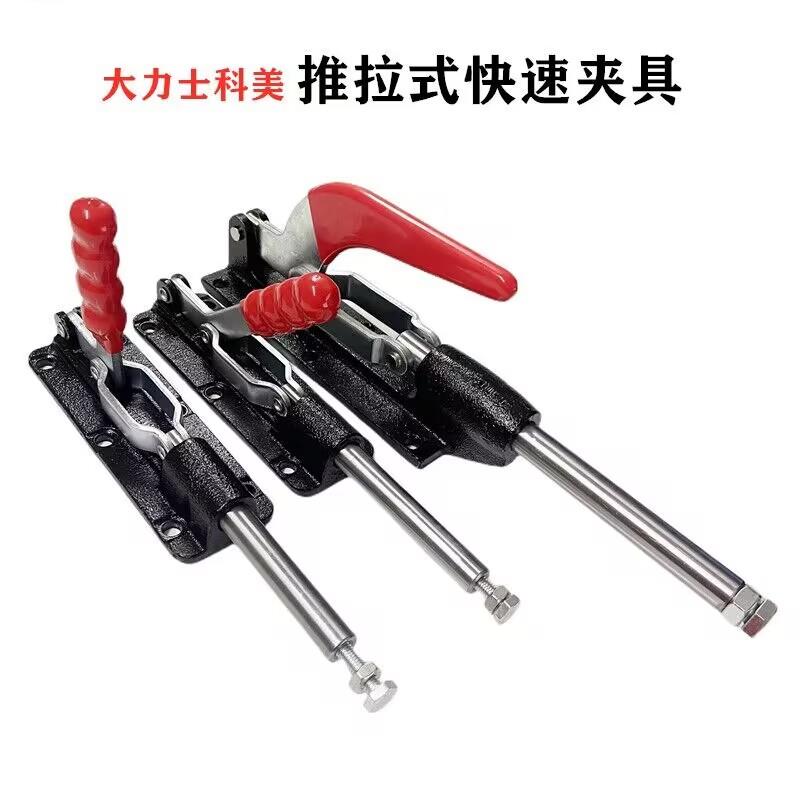 推拉式快速夹具锁紧器GH 36080C 36090C 36330M 30607M 36330LL