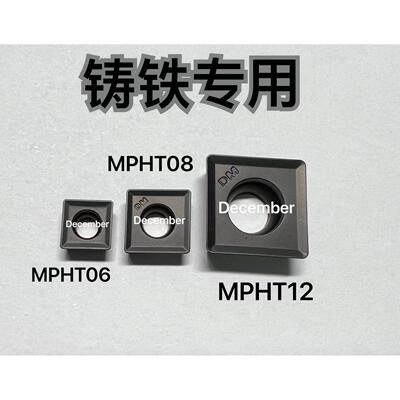 December三面刃刀片MPHT060304/080305/120408-DM铜铝淬火不锈钢
