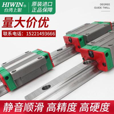 台湾上银直线 线导轨滑块滑轨线 线轨全套EGH15CA HGH20CA MGN7 H
